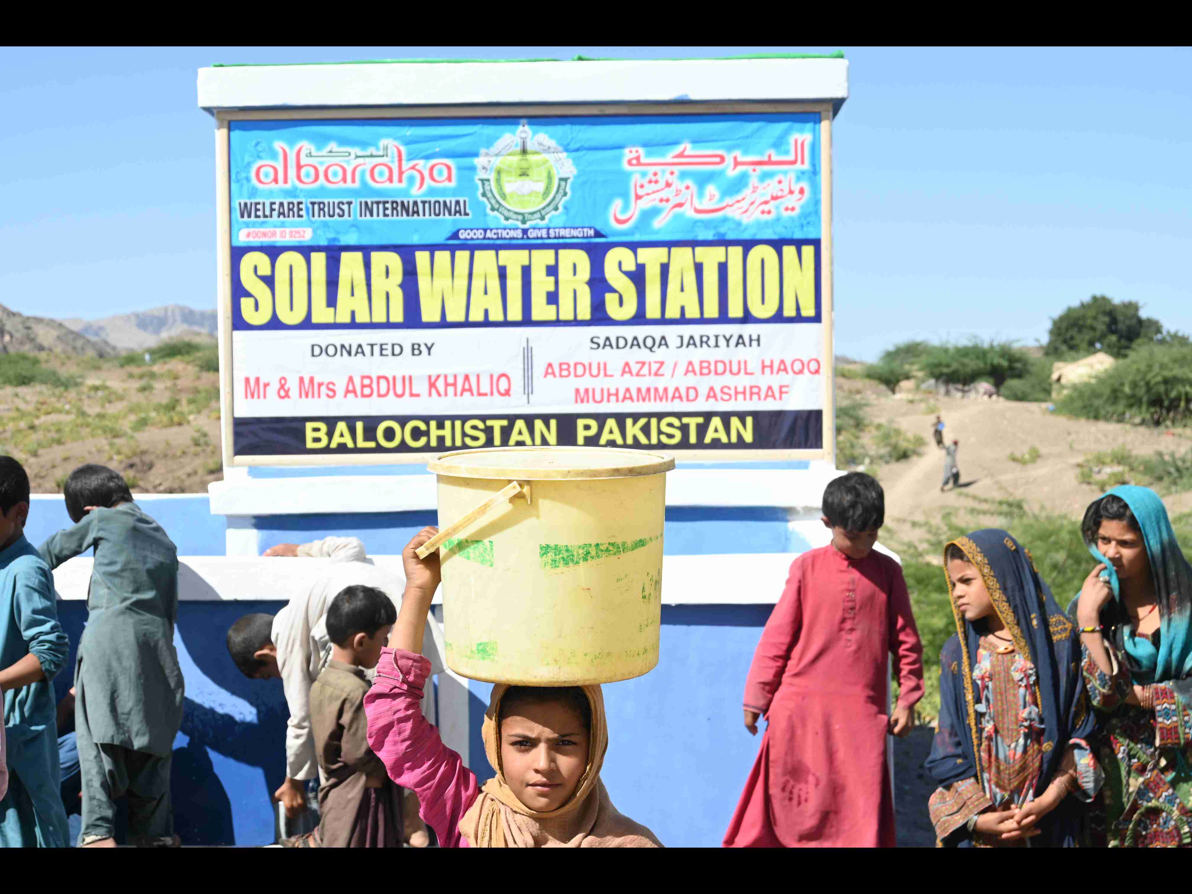 Water Donation